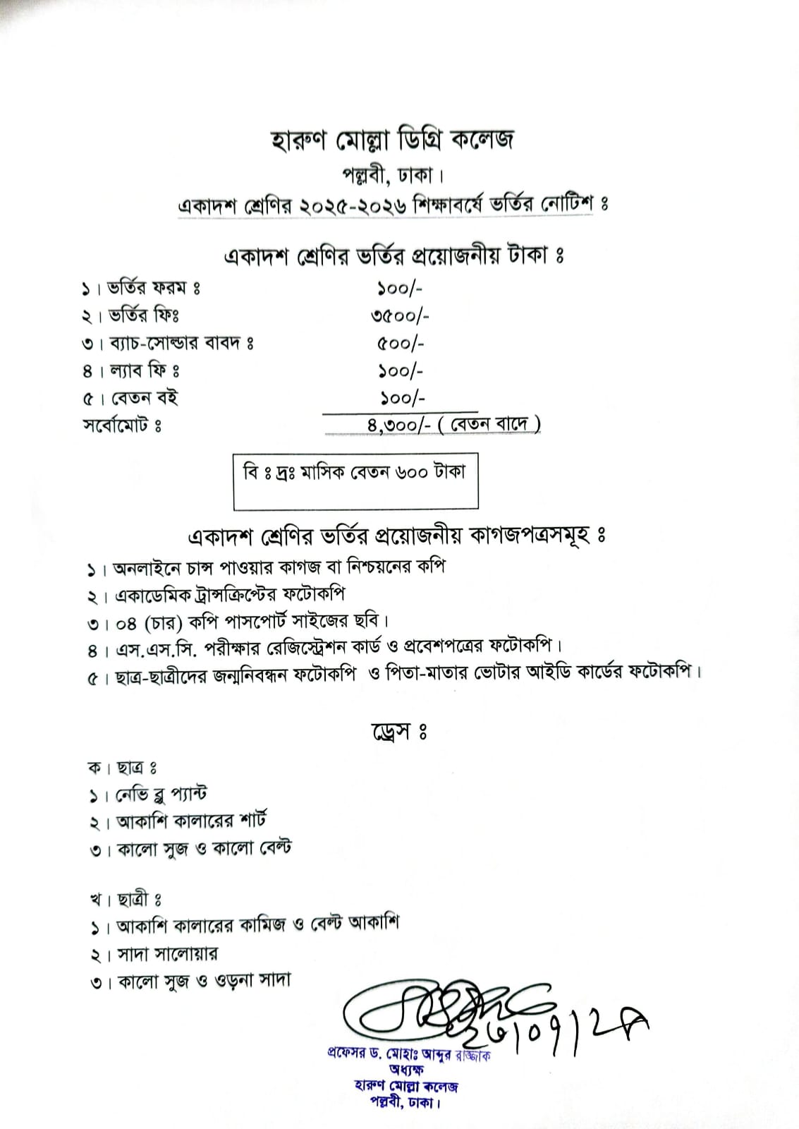 Notice